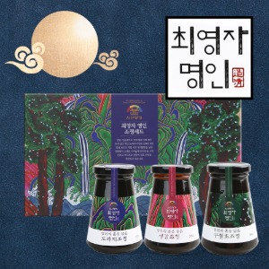 최영자명인 예술조청 3종세트(300gx3병) / 선물세트