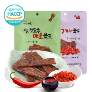 쫄깃쫄깃 육포 2봉 (구기자육포/청양고추매운육포) / HACCP